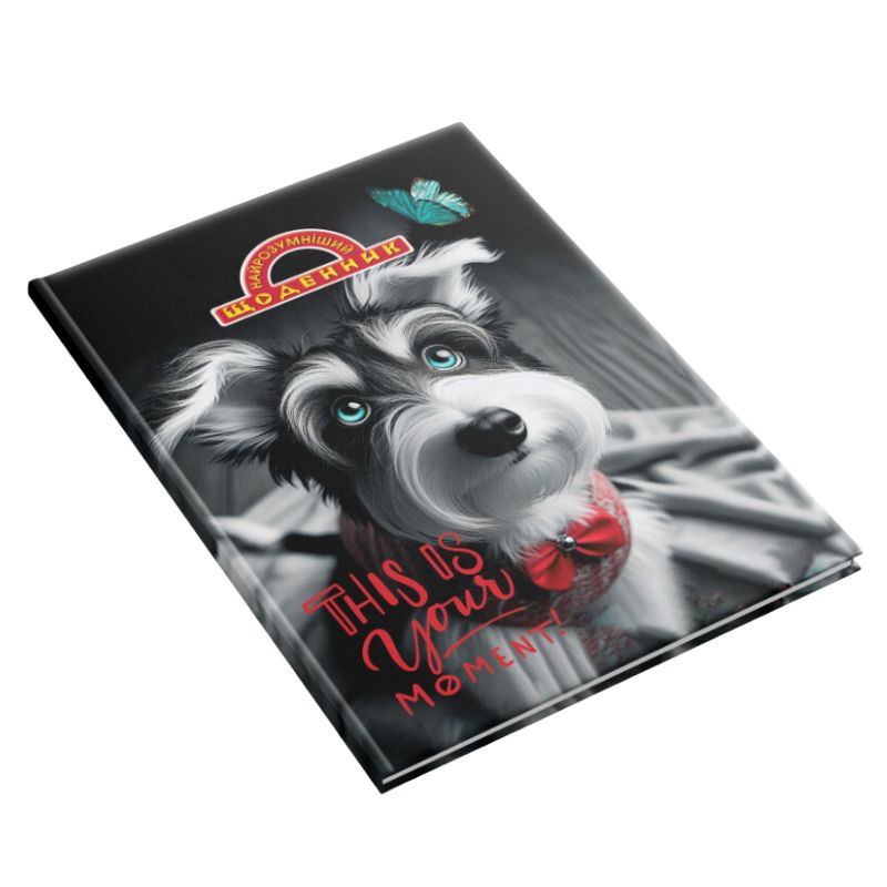 School diary "The Smartest" TV broadcast. /1B3029/ SANDWICH, 80 pages. 170x240 mm "Dog with a butterfly" (1/20)