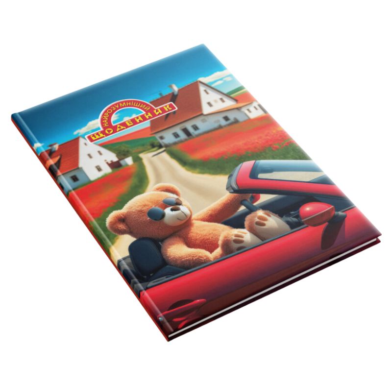 School diary "The Smartest" TV broadcast. /1B3031/ SANDWICH, 80 pages. 170x240 mm "Bear in a Cadillac" (1/20)