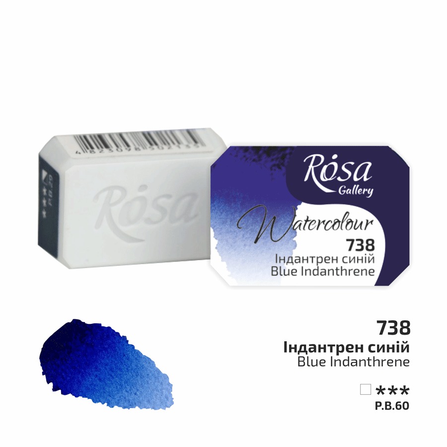 Watercolor paint "ROSA Gallery" /738/ Indanthrene blue, 2.5 ml (1/6)
