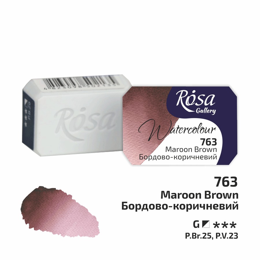 Watercolor paint "ROSA Gallery" /763/ Burgundy-brown, 2.5 ml (1/6)