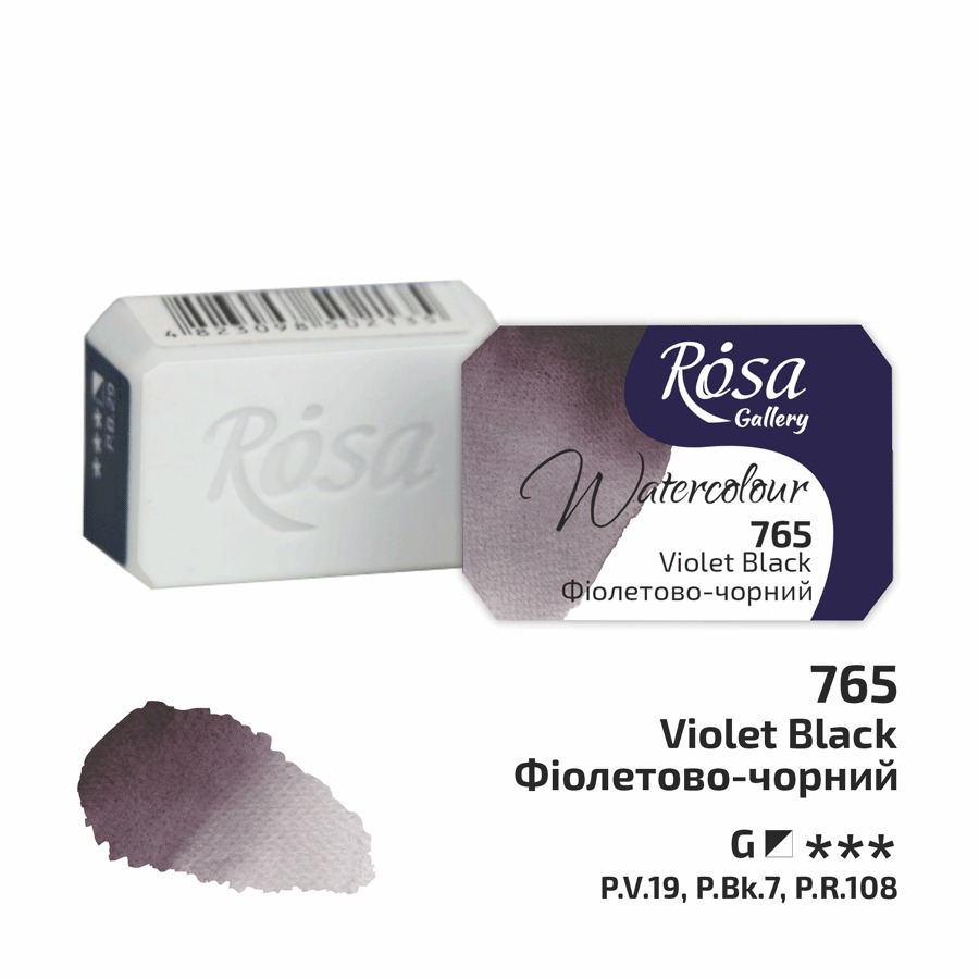 Watercolor paint "ROSA Gallery" /765/ Violet-black, 2.5 ml (1/6)