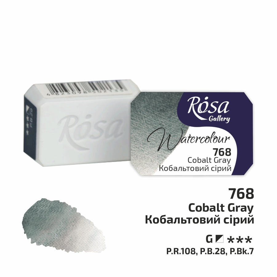 Watercolor paint "ROSA Gallery" /768/ Cobalt gray, 2.5 ml (1/6)