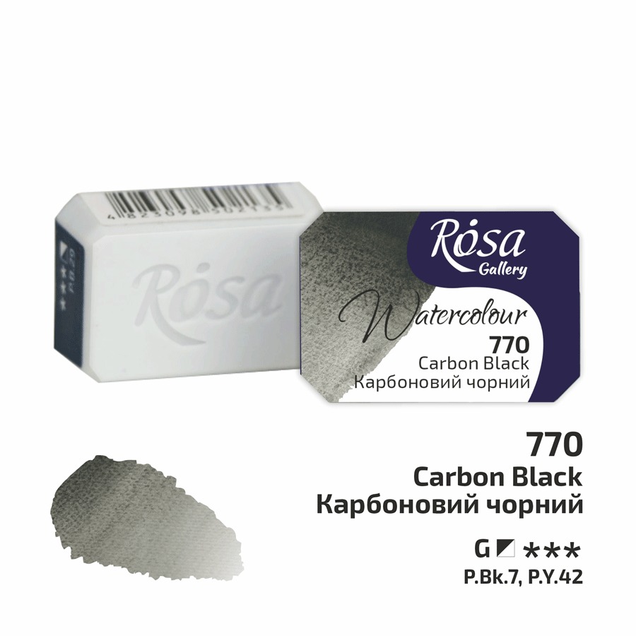 Watercolor paint "ROSA Gallery" /770/ Carbon black, 2.5 ml (1/6)