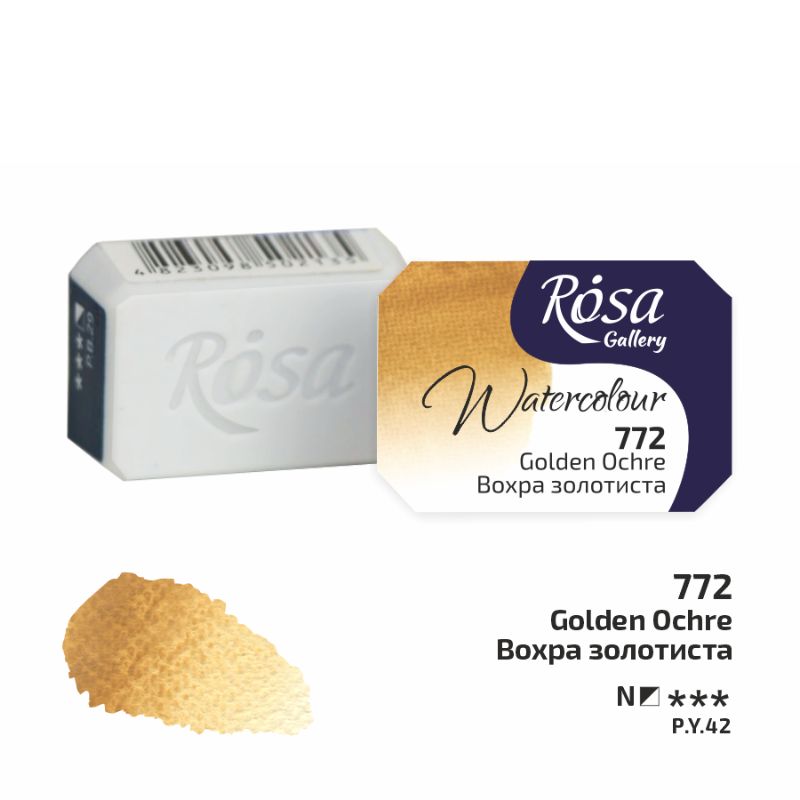 Watercolor paint "ROSA Gallery" /772/ Golden ocher, 2.5 ml (1/6)