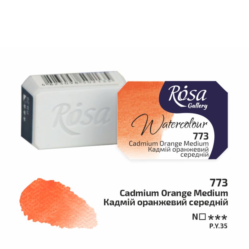Watercolor paint "ROSA Gallery" /773/ Cadmium orange medium, 2.5 ml (1/6)