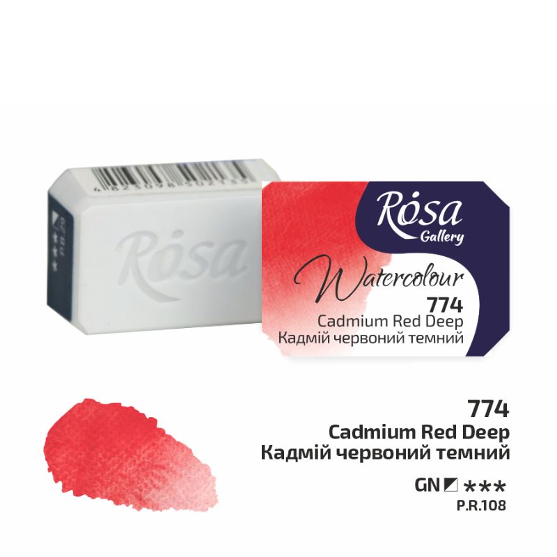 Watercolor paint "ROSA Gallery" /774/ Cadmium red dark, 2.5 ml (1/6)
