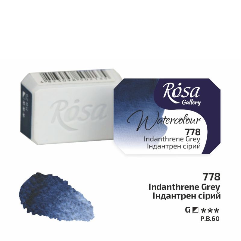 Watercolor paint "ROSA Gallery" /778/ Indanthrene gray, 2.5 ml (1/6)