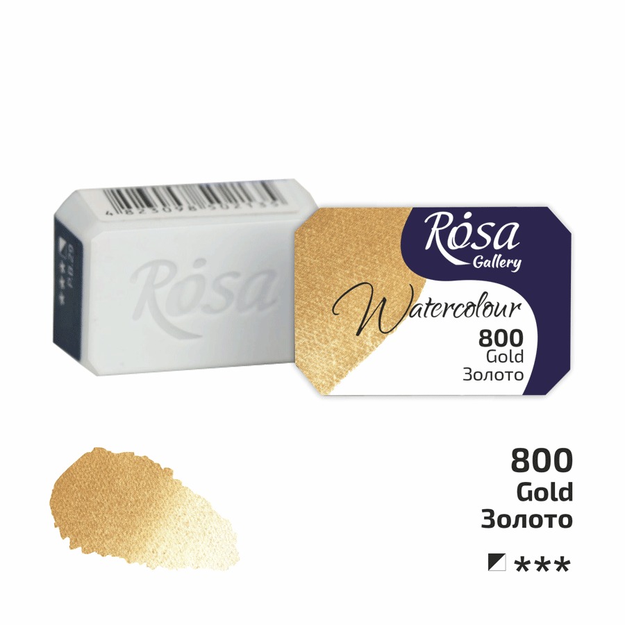 Watercolor paint "ROSA Gallery" /800/ Gold, 2.5 ml (1/6)