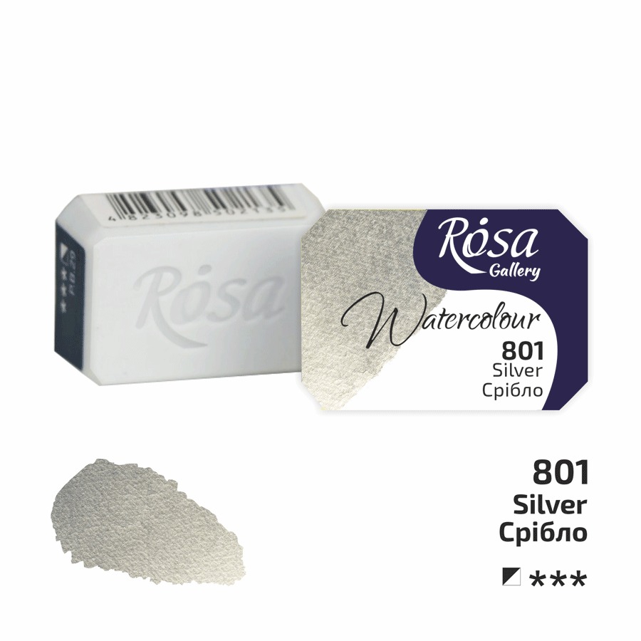 Watercolor paint "ROSA Gallery" /801/ Silver, 2.5 ml (1/6)