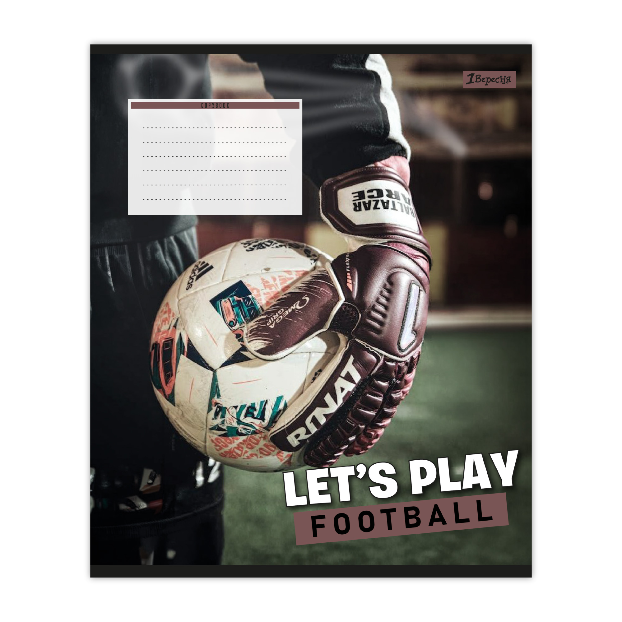 Зошит уч. "1В" 24арк.== /768753/ "Let's play football" (20/320)