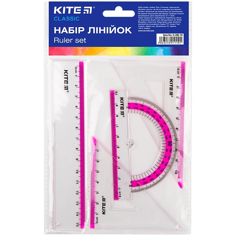 Set of rulers "Kite" /K-280-10/ lin. 15 cm + 2 cos. + transp. (pink stripe) Classic (67699) (1/24)