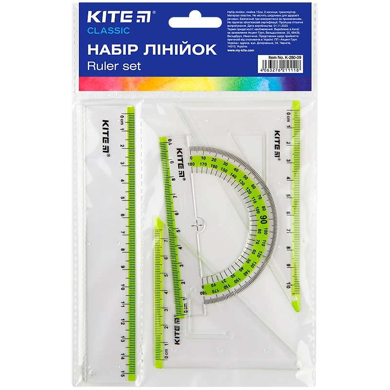 Set of rulers "Kite" /K-280-09/ line. 15 cm + 2 cos. + transp. (lettuce stripe) Classic (67700) (1/24)