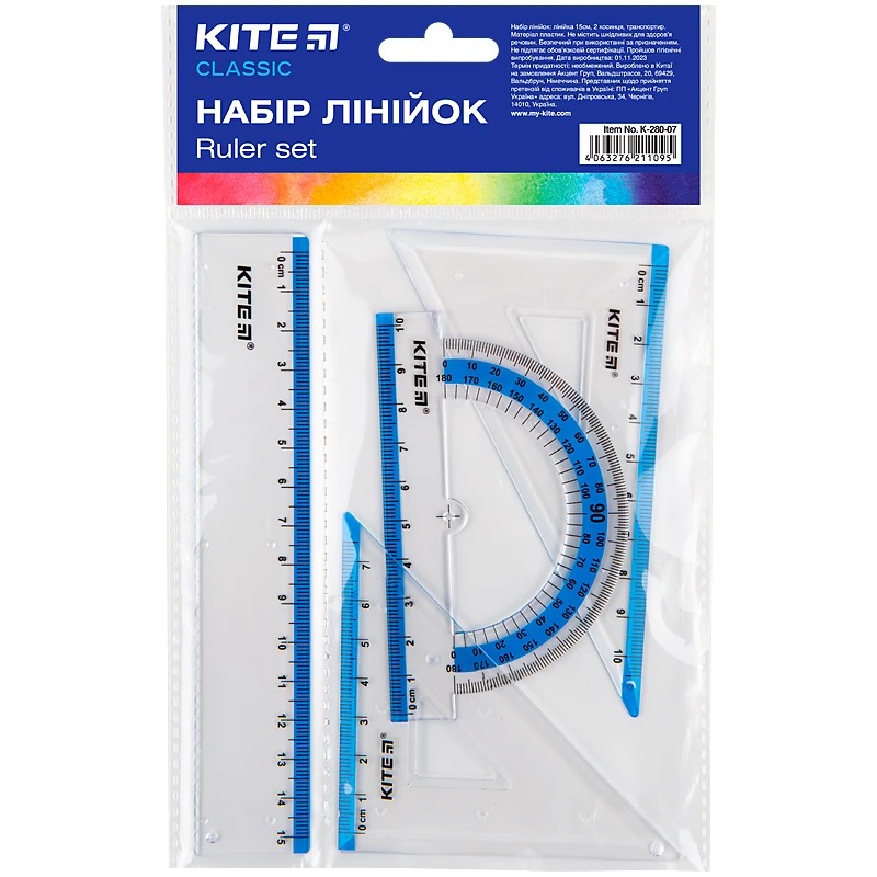 Set of rulers "Kite" /K-280-07/ line. 15 cm + 2 cos. + transp. (blue stripe) Classic (67698) (1/24)