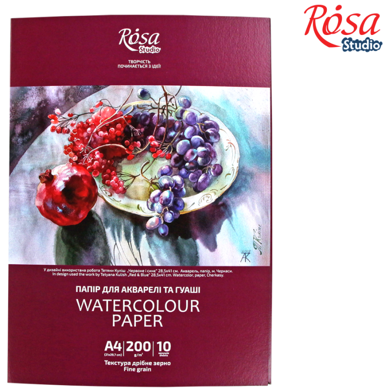 Folder for WATERCOLORS A4/10 sheets. "ROSA Studio" /16921003/ (21x29.7cm) 200 g/m2, fine grain (1/10/25)