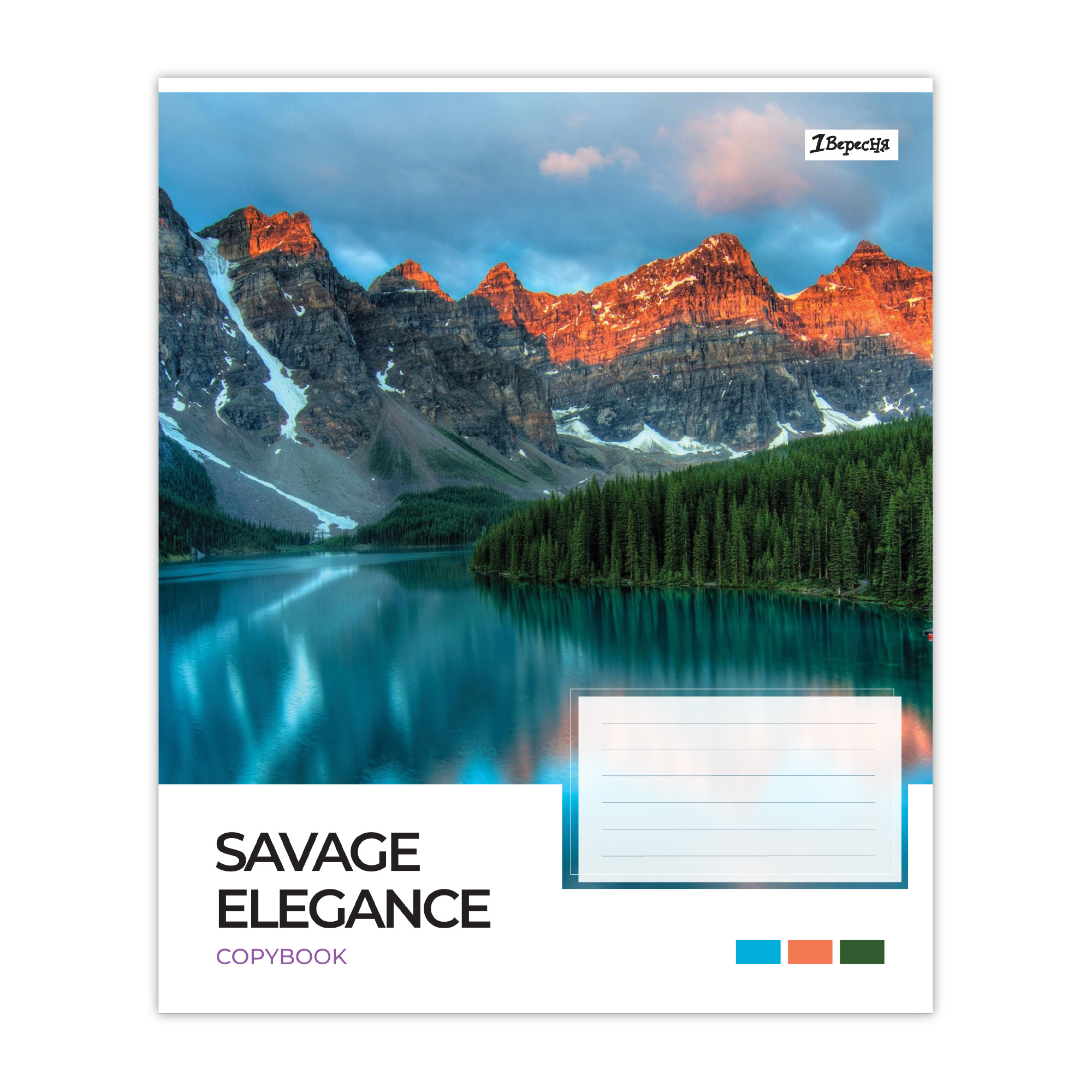 Student's notebook "1B" 48 sheets == /769017/ "Savage elegance" (10/200)