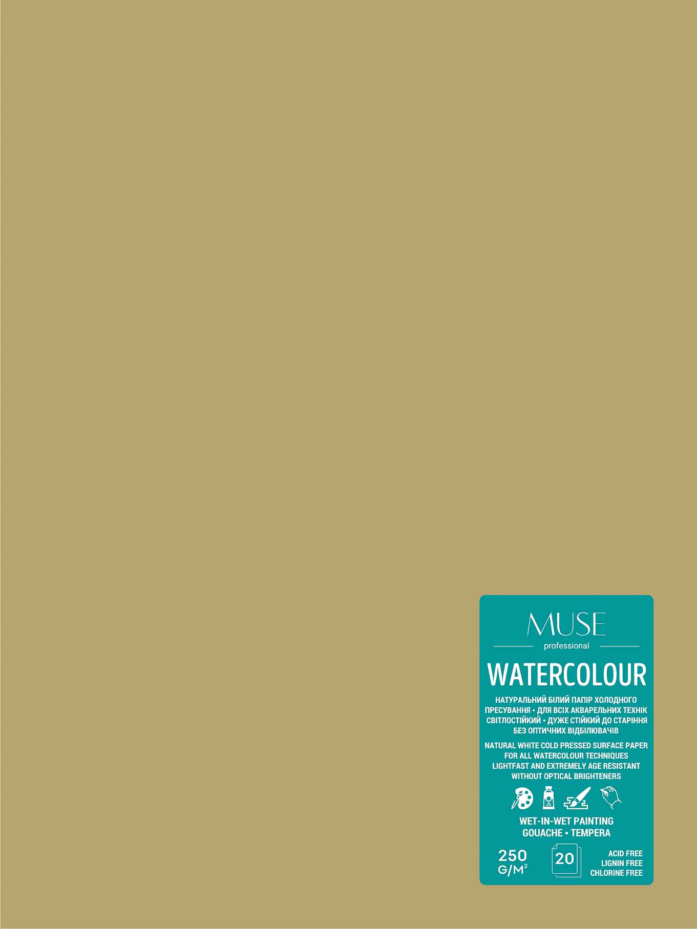 Watercolor album "MUSE" A4/20 sheets/PB-GB-020-092/ KRAFT, glue, 250g/m2, (4)