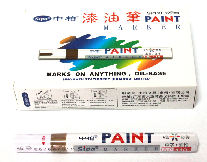 Marker - gold paint "Leader" /242-2-10/SP 110/ (12/144)