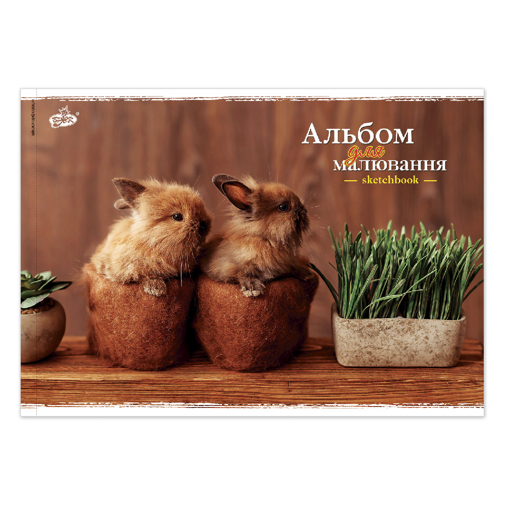 Album for drawing "Brisk" A4/8 sheets. /AB-10/ (100g/m2) staple (24/288)