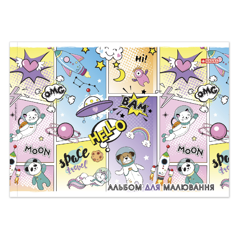 Album for drawing "Magika" A4/30 sheets. (120g/m2) AB-41 (6/84) bracket