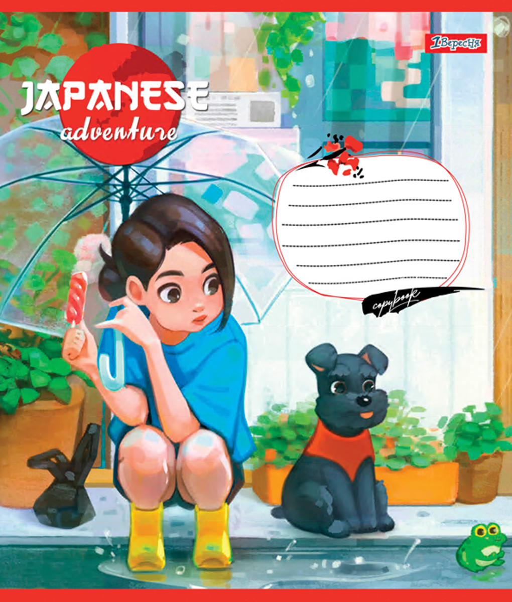 Student's notebook "1B" 36 sheets # /767052/ "Japanese adventure" (15/240)