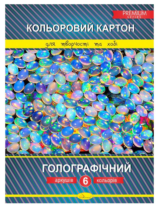 Colored cardboard A4/6 "Orange" /KKG-A4-6/AP-1112/ "Holographic" premium 210g/m (1/20)