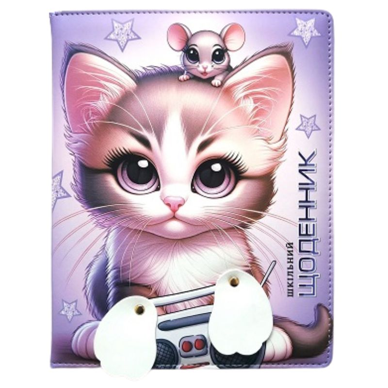School diary 168*213/48 sheet. "Bourgeois" /SD1811/ incl. leatherette 70g/m2 (1/60)