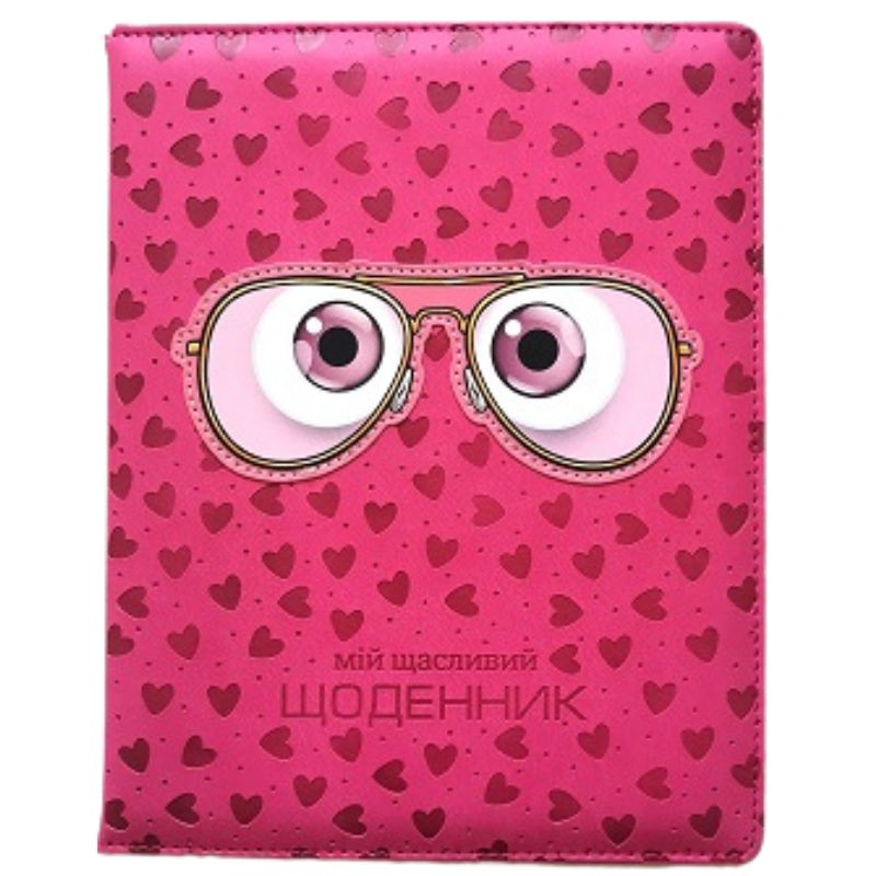 School diary 168*213/48 sheet. "Bourgeois" /SD1812/ incl. leatherette 70g/m2 (1/60)