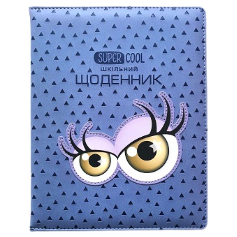 School diary 168*213/48 sheet. "Bourgeois" /SD1813/ incl. leatherette 70g/m2 (1/60)