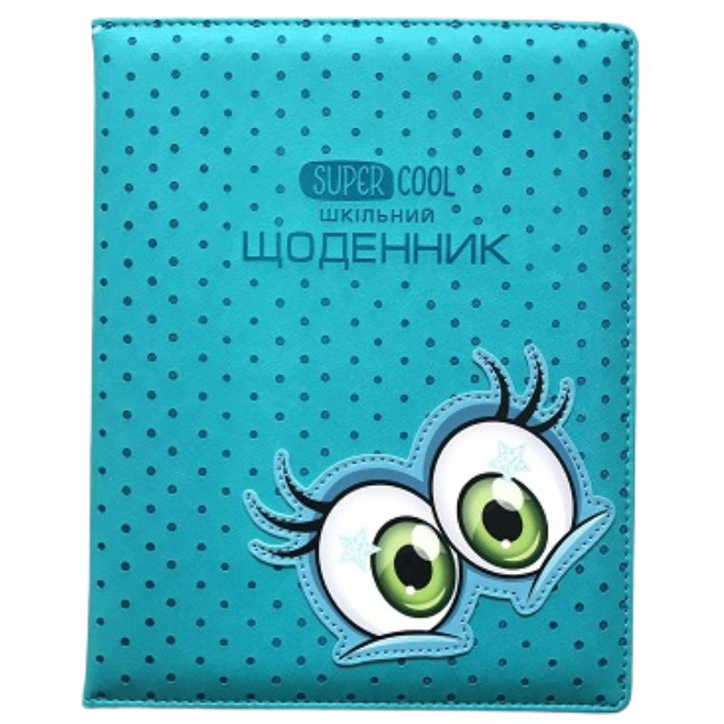 School diary 168*213/48 sheet. "Bourgeois" /SD1814/ incl. leatherette 70g/m2 (1/60)