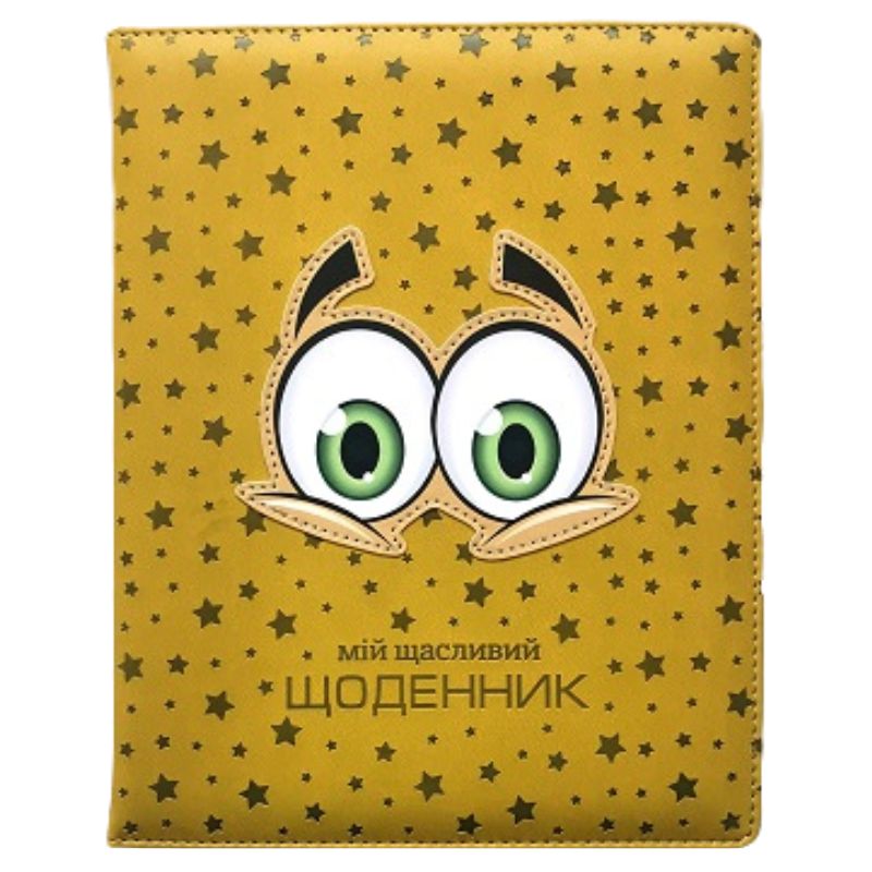 School diary 168*213/48 sheet. "Bourgeois" /SD1815/ incl. leatherette 70g/m2 (1/60)