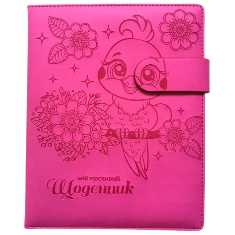 School diary 168*213/48 sheet. "Bourgeois" /SD1818/ incl. leatherette 70g/m2 (1/60)