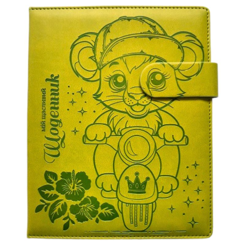 School diary 168*213/48 sheet. "Bourgeois" /SD1819/ incl. leatherette 70g/m2 (1/60)