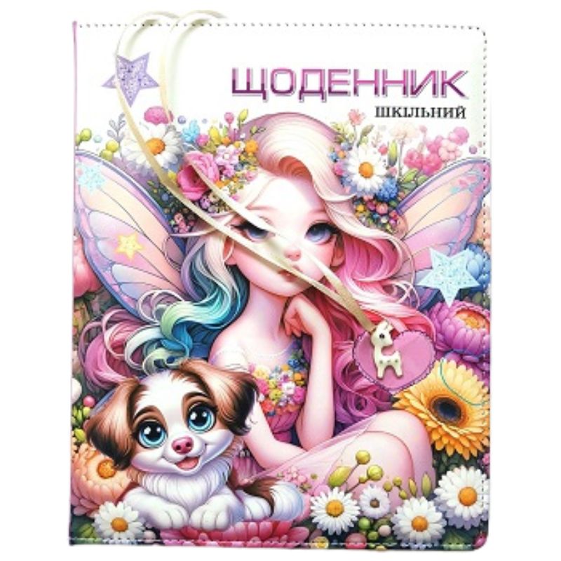 School diary 168*213/48 sheet. "Bourgeois" /SD1841/ incl. leatherette 70g/m2 (1/60)