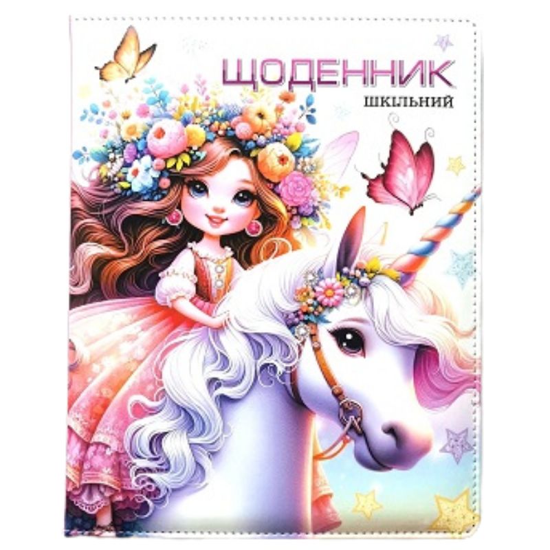School diary 168*213/48 sheet. "Bourgeois" /SD1856/ incl. leatherette 70g/m2 (1/60)