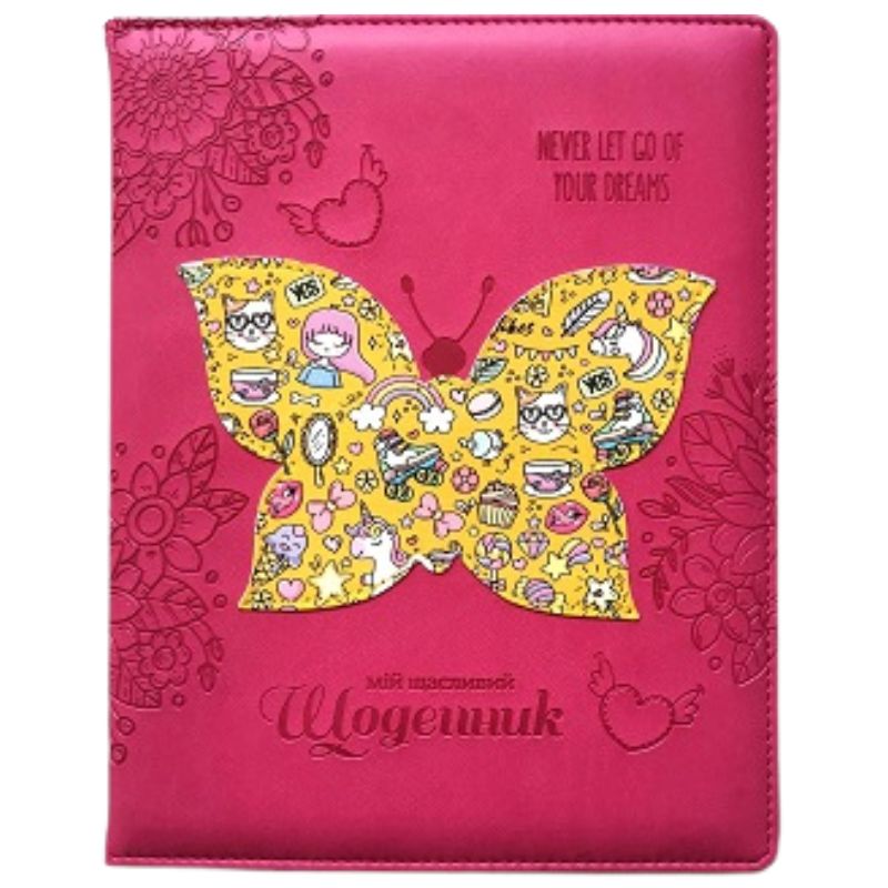 School diary 168*213/48 sheet. "Bourgeois" /SD1863/ incl. leatherette 70g/m2 (1/60)