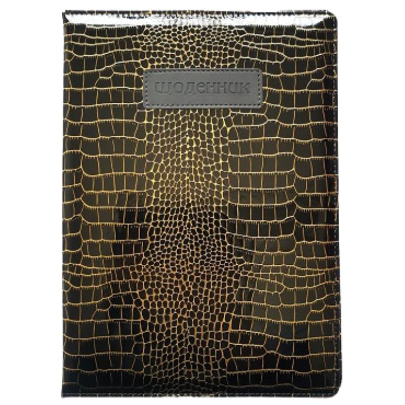 School diary 173*246/48 sheet. "Bourgeois" /SD1867/ incl. leatherette 70g/m2 (1/40)
