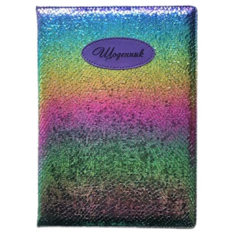 School diary 173*246/48 sheet. "Bourgeois" /SD1868/ incl. leatherette 70g/m2 (1/40)
