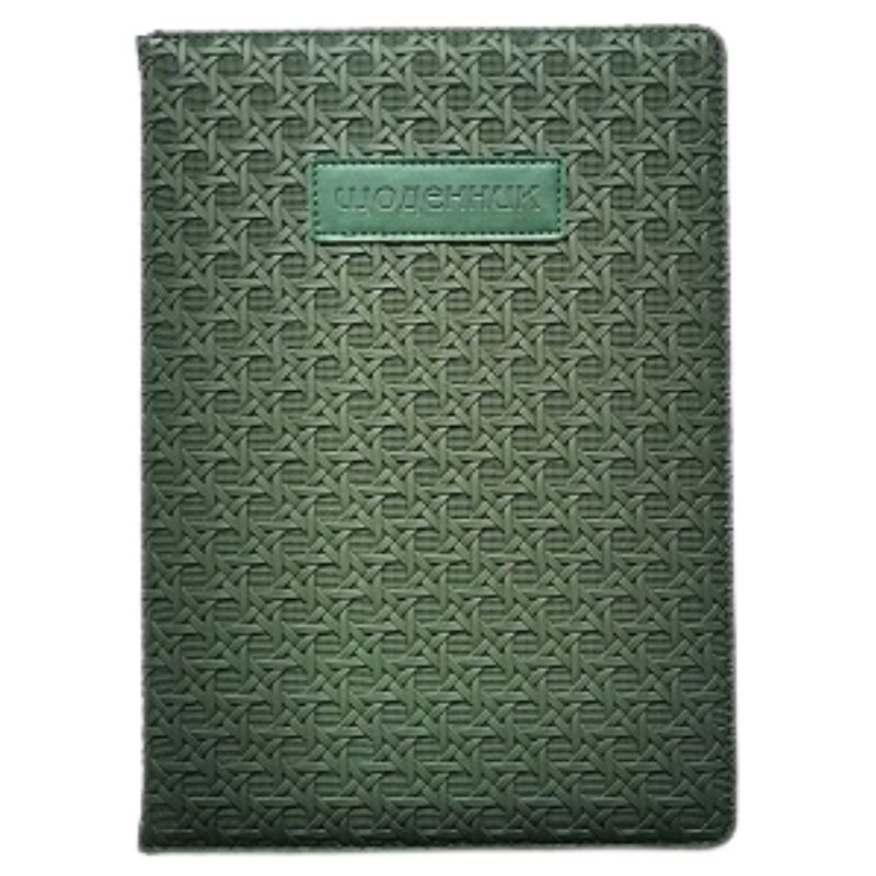 School diary 173*246/48 sheet. "Bourgeois" /SD1869/ incl. leatherette 70g/m2 (1/40)