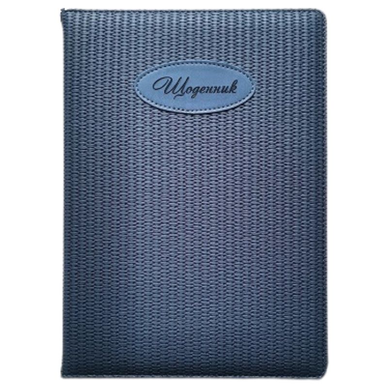 School diary 173*246/48 sheet. "Bourgeois" /SD1881/ incl. leatherette 70g/m2 (1/40)