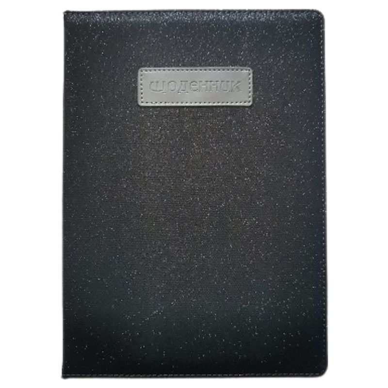 School diary 173*246/48 sheet. "Bourgeois" /SD1886/ incl. leatherette 70g/m2 (1/40)