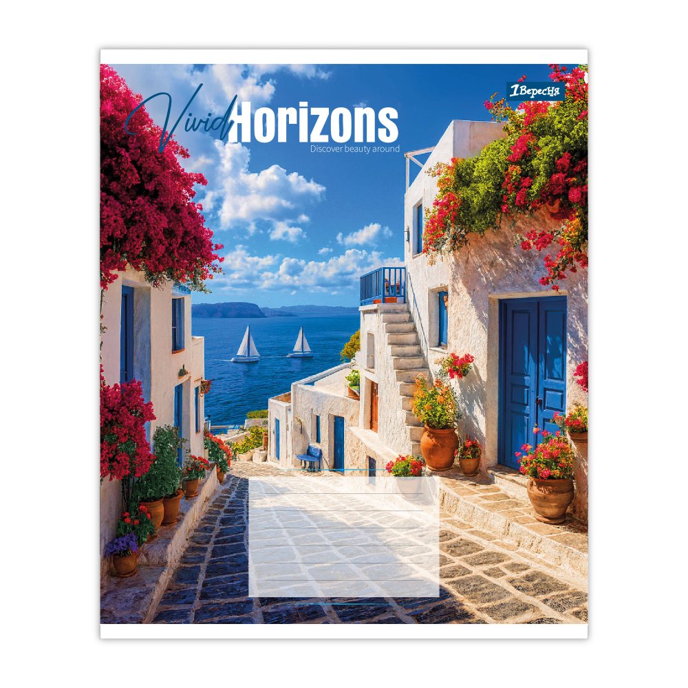 Зошит уч. "1В" 60арк.# /768994/ "Vivid horizons" (10/160)