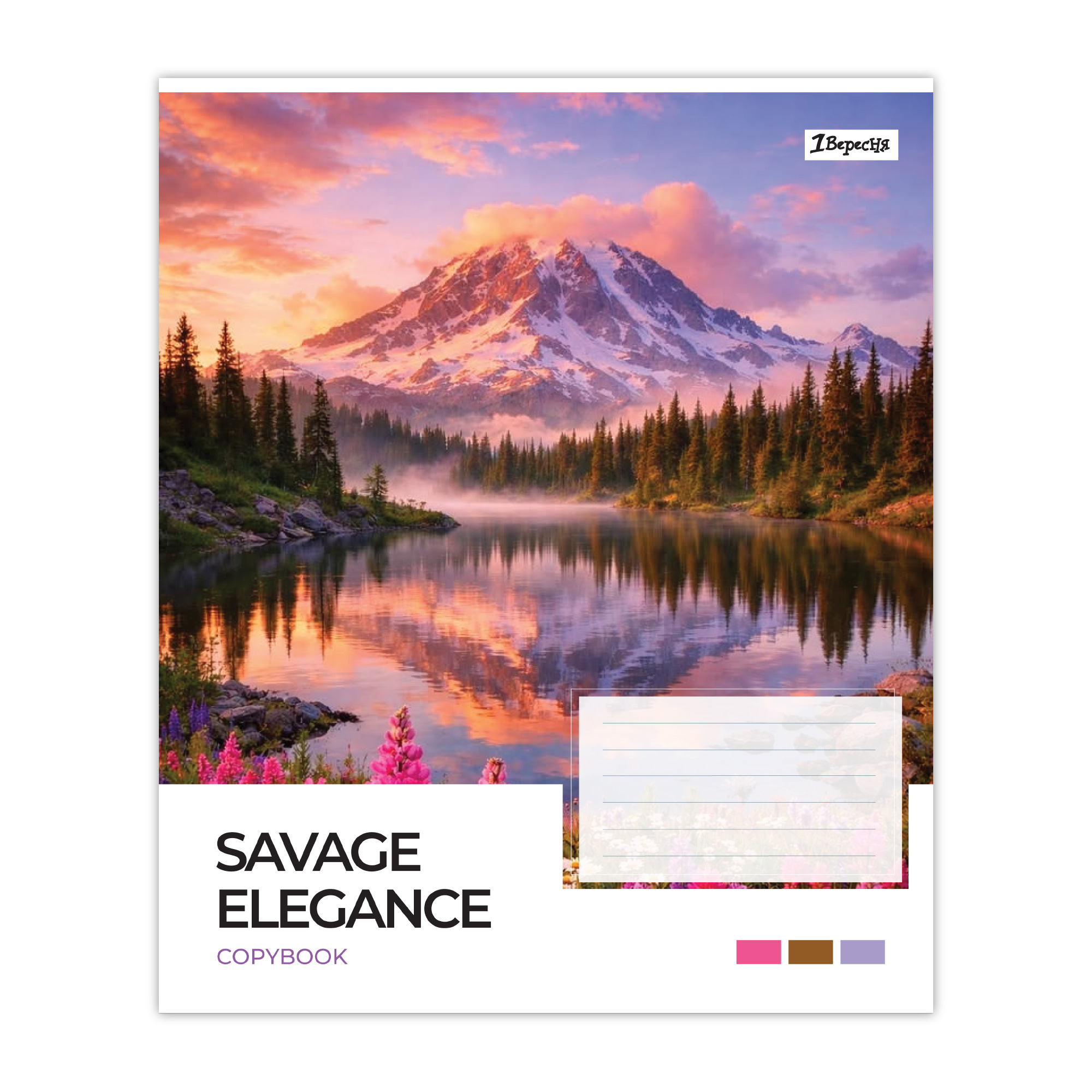 Student's notebook "1B" 60 sheets == /769019/ "Savage elegance" (10/160)