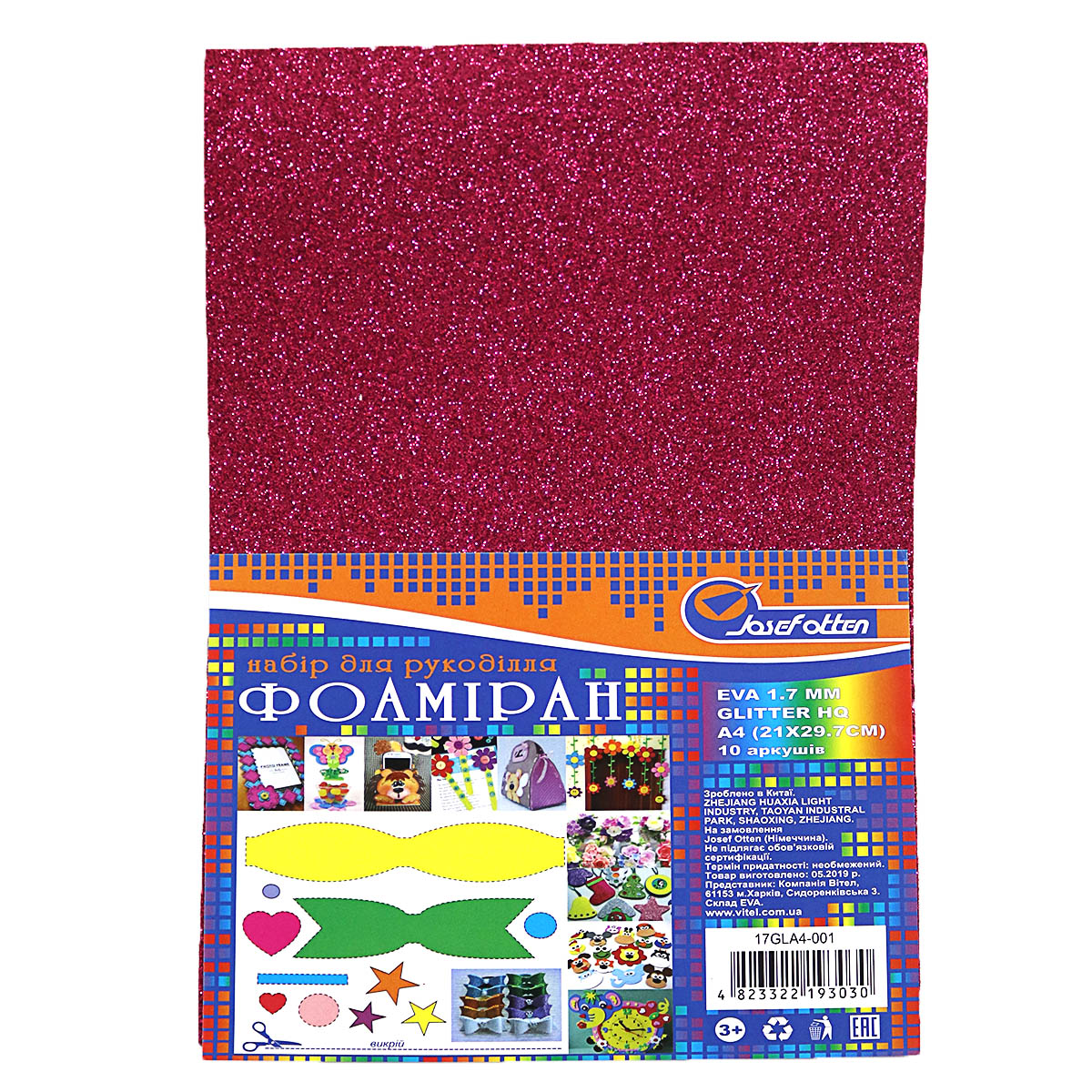 Flexica (foamiran) "JO" /17GLA4-001/ EVA 1.7mm A4 GLITTER "Raspberry" 10 pcs/pack (1/96)