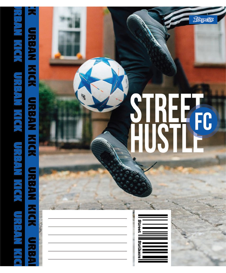 Зошит уч. "1В" 60арк.== /768220/ "Street Hustle" (10/160)