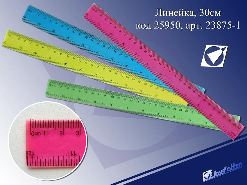 Лінійка 30см пл. "JO" /23875-1/ прозора кольорова (1/48)