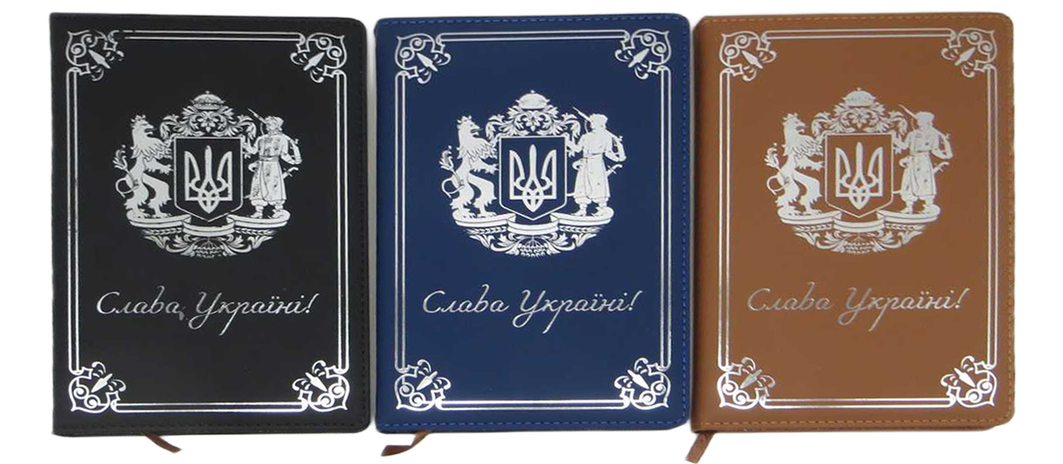 Щоденник НЕДАТ А5/150арк /19000/ шкірзам, срібне тиснення "Герб України" золотий край, 70г/м2, мікс (1/48)