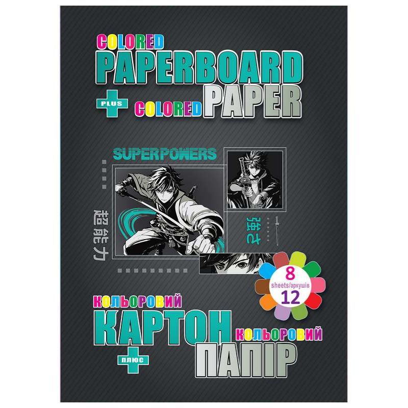 A set of cardboard + paper qty. "Kidis" /13293/ cardboard 8 sheets + double-sided paper 12 sheets Anime Boys (8)