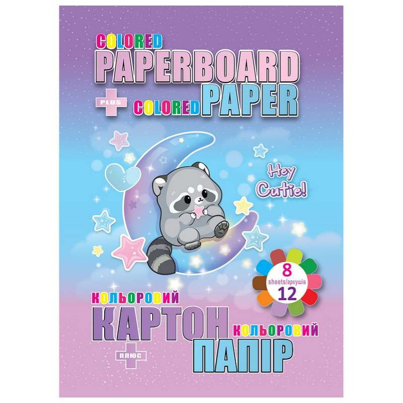 A set of cardboard + paper qty. "Kidis" /13295/ cardboard 8 sheets + double-sided paper 12 sheets Raccoon (8)