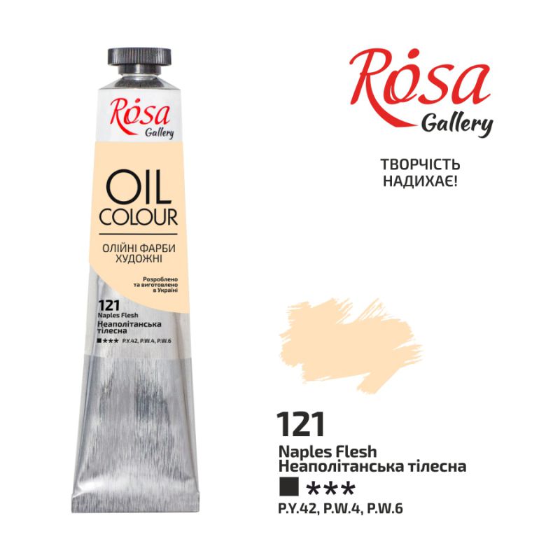 Oil paint "ROSA Gallery" /121/ Neapolitan body, 45ml (1/4)
