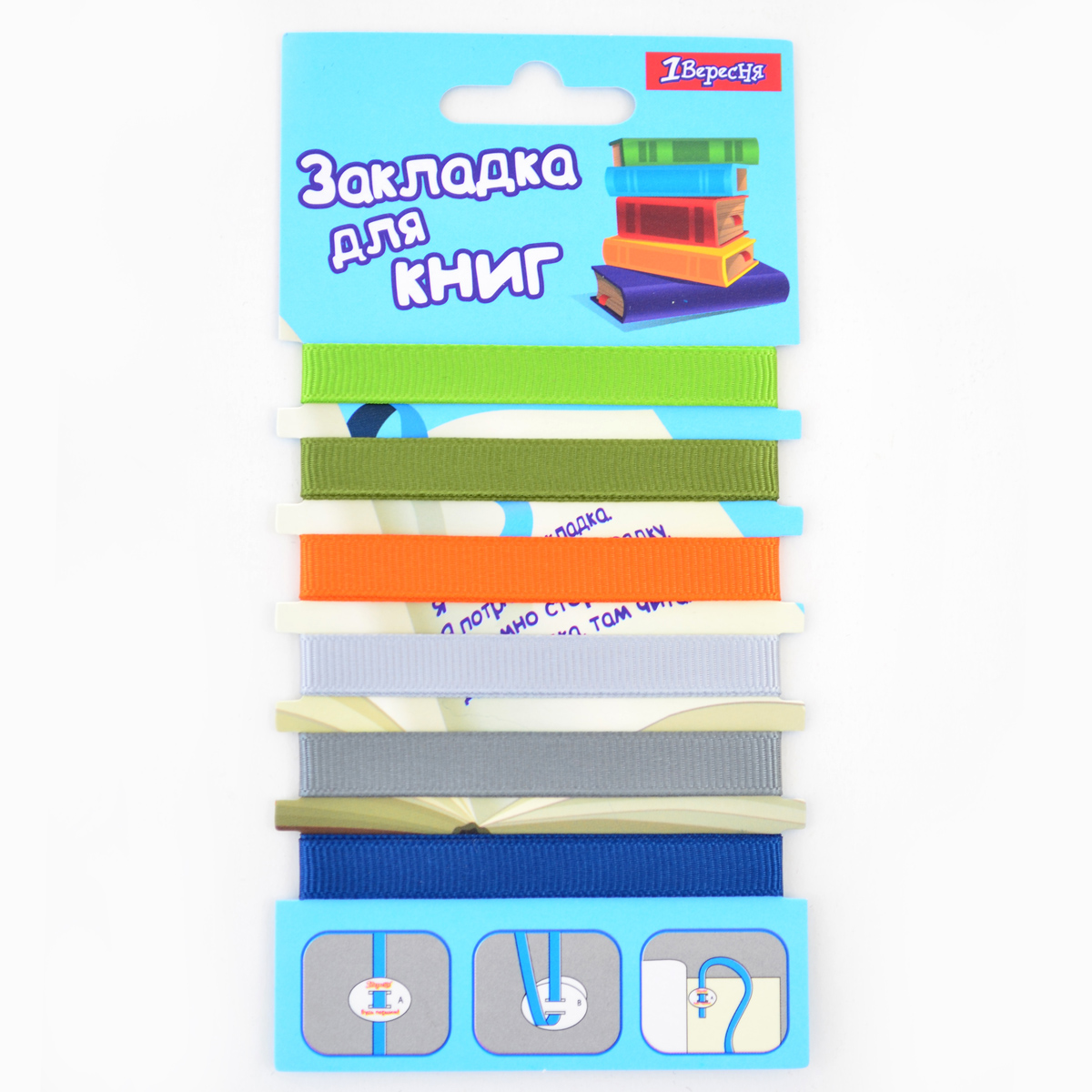 Bookmarks for books "1B" /705836/ Satin ribbon 6pcs (pop) (1/10/1200)